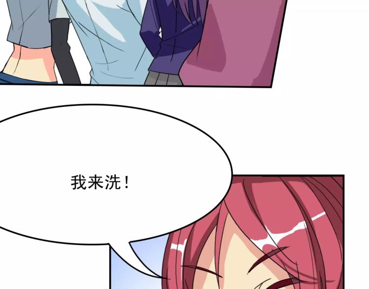 第8话 别扭(1/2)-第8话