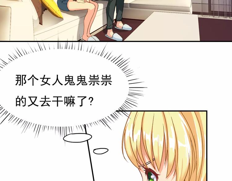 第8话 别扭(1/2)-第8话