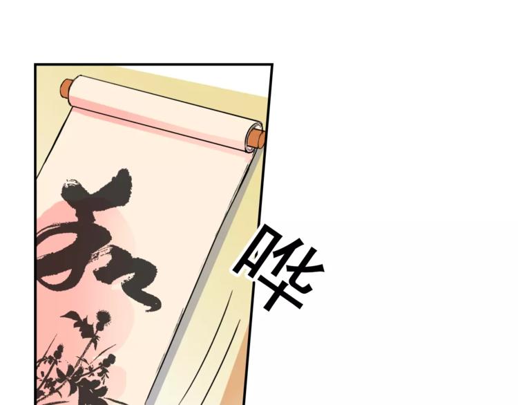 第8话 别扭(1/2)-第8话
