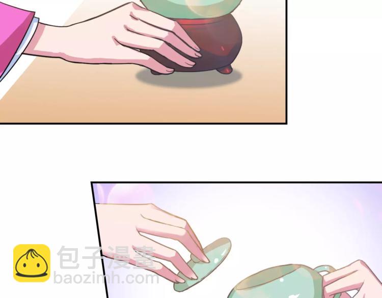 第8话 别扭(1/2)-第8话