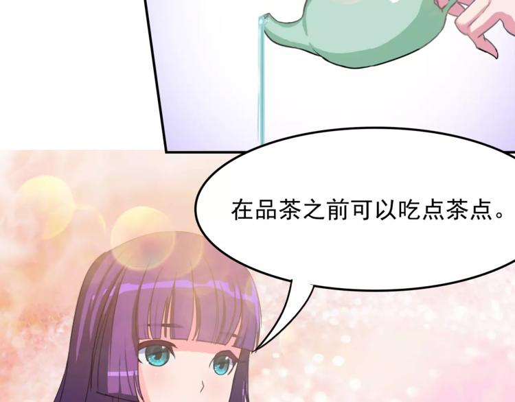 第8话 别扭(1/2)-第8话