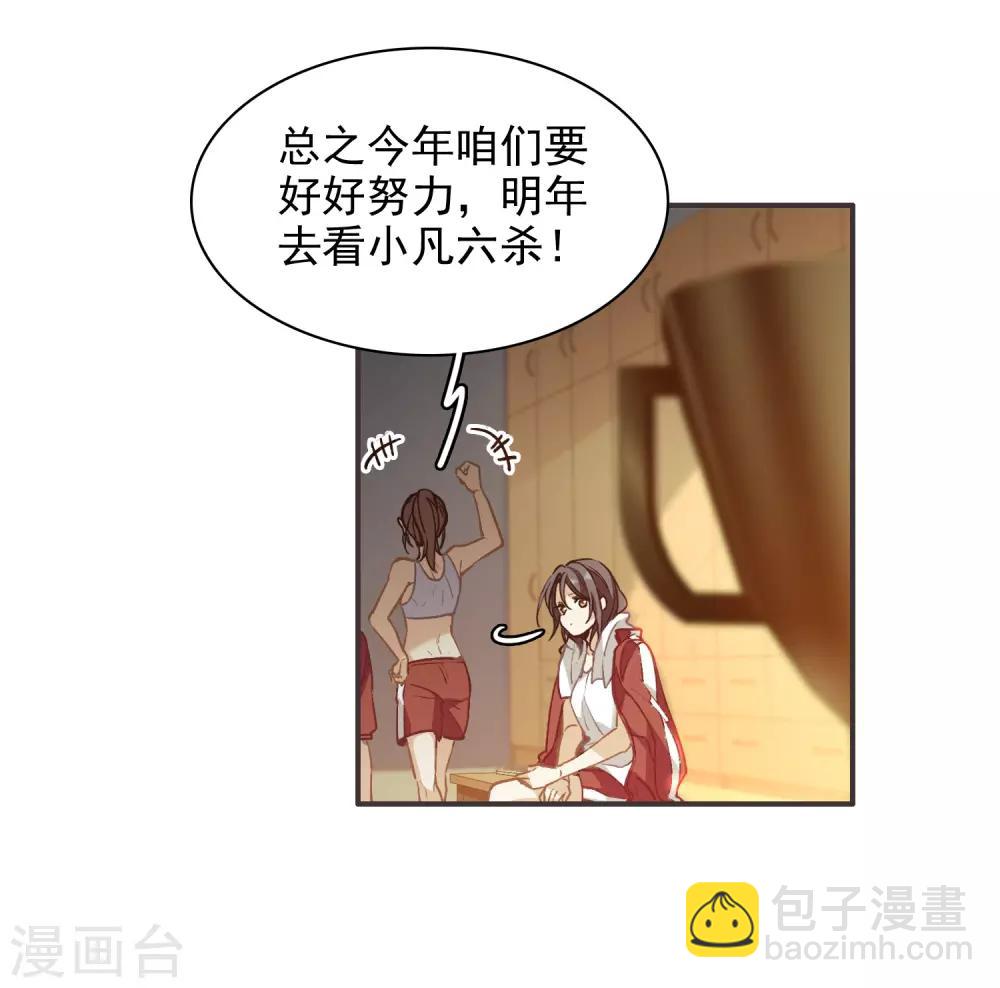 第1话1 世界冠军-第2话