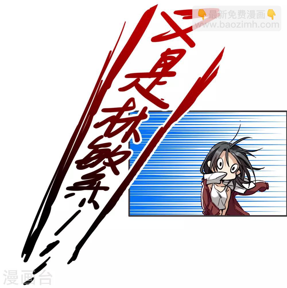 第1话1 世界冠军-第2话