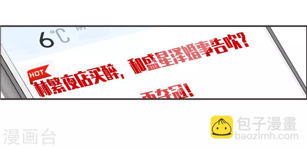 第1话1 世界冠军-第2话
