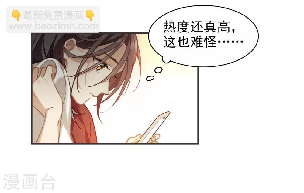 第1话1 世界冠军-第2话