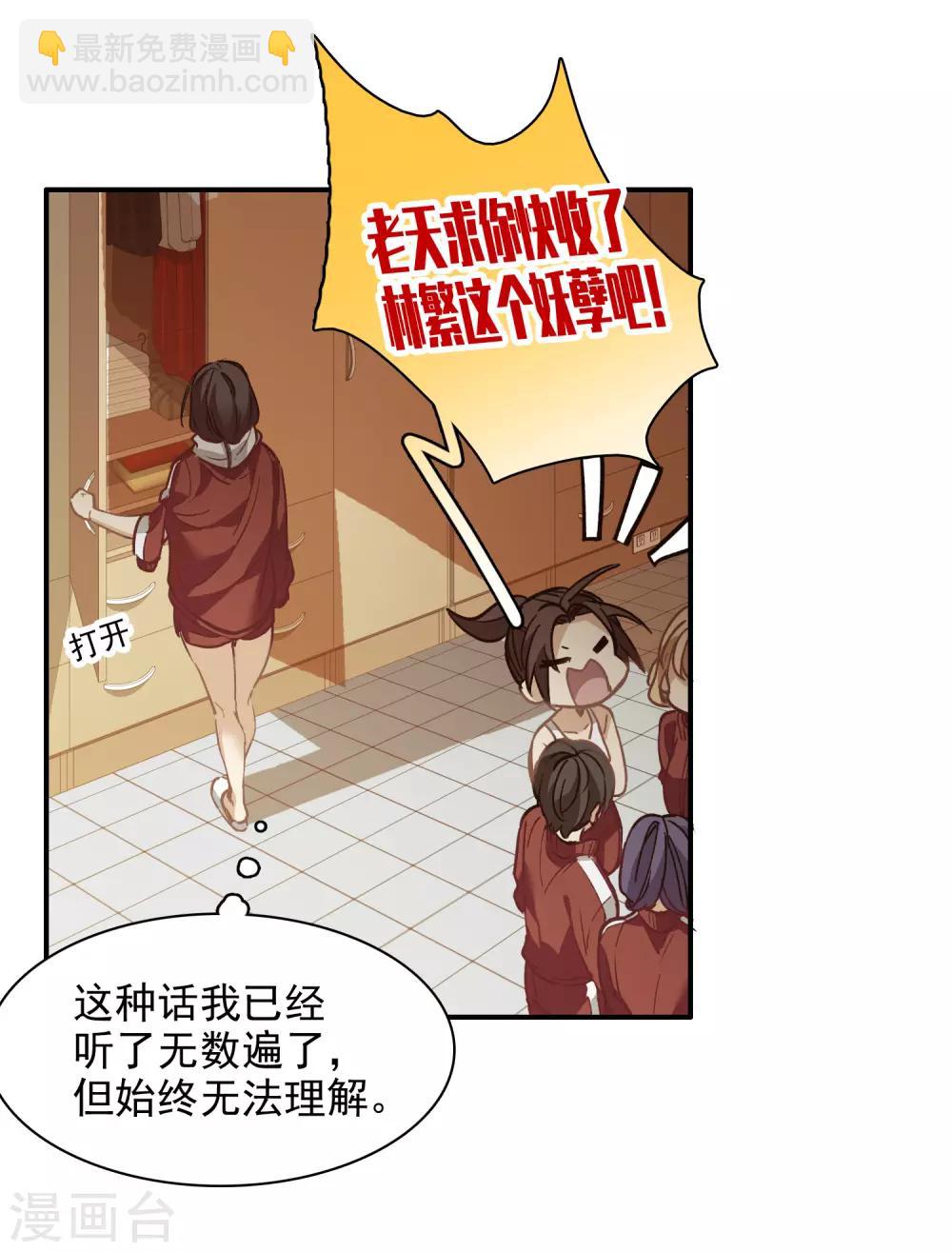 第1话1 世界冠军-第2话