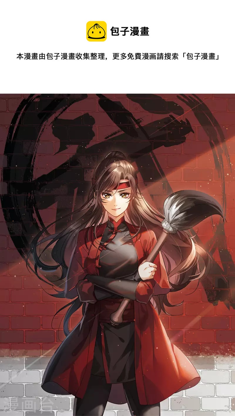 第37话1 用全力，打败她-第104话