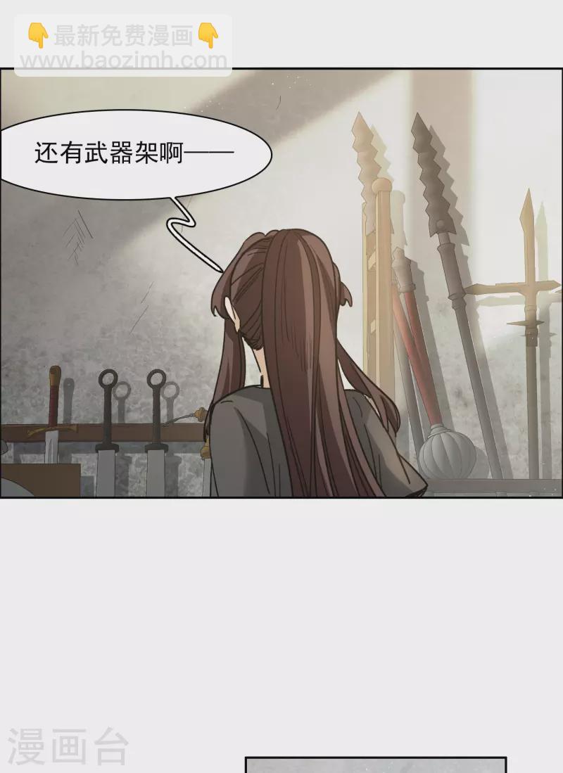 第37话1 用全力，打败她-第104话