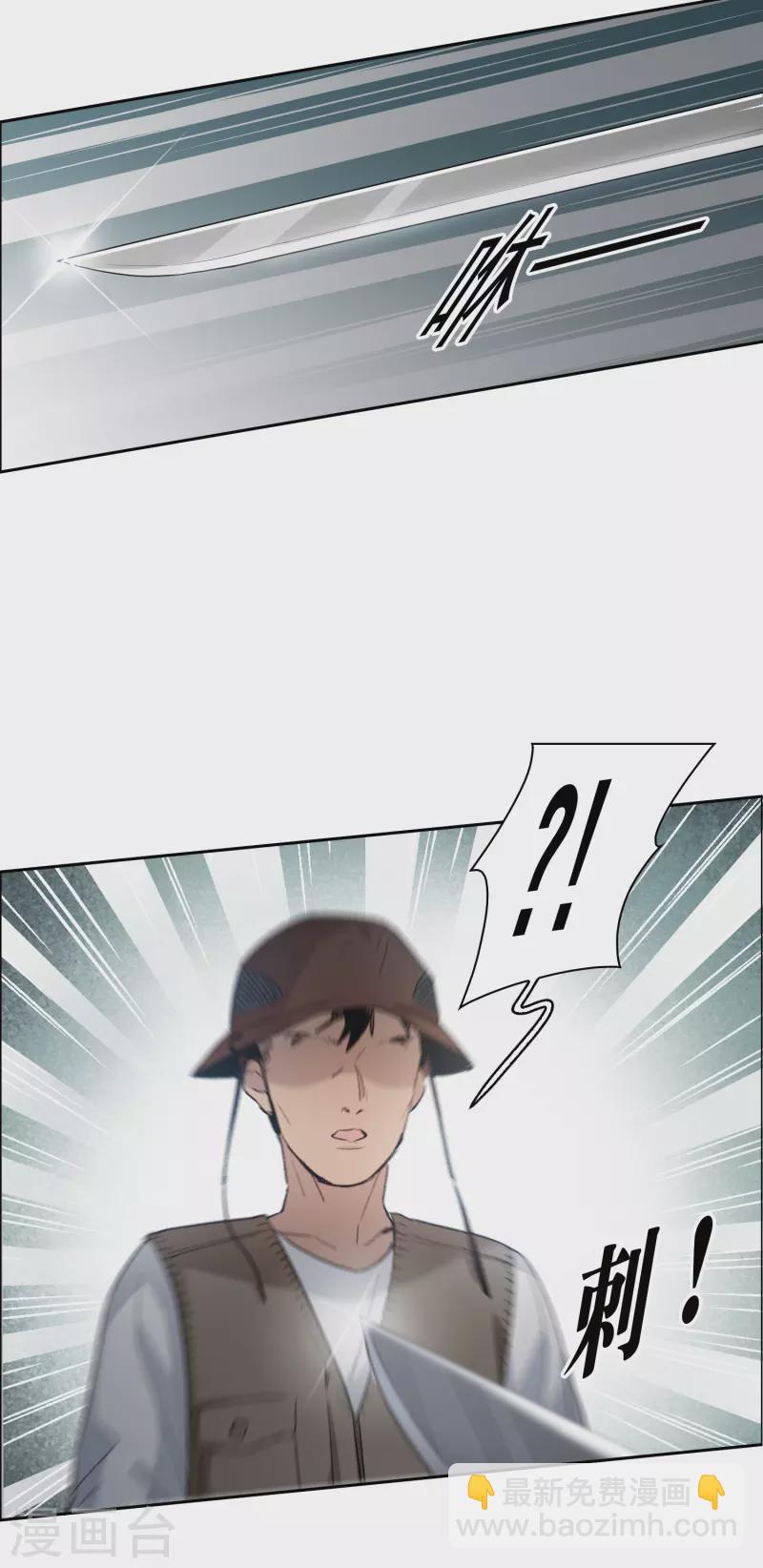 第37话1 用全力，打败她-第104话