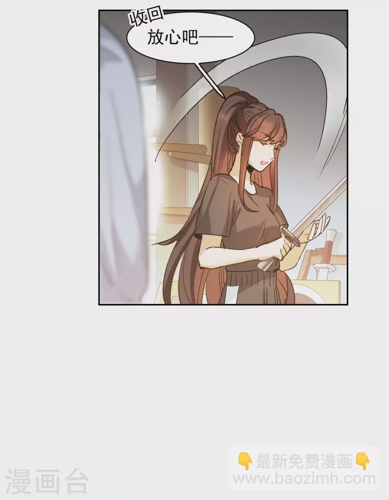第37话1 用全力，打败她-第104话