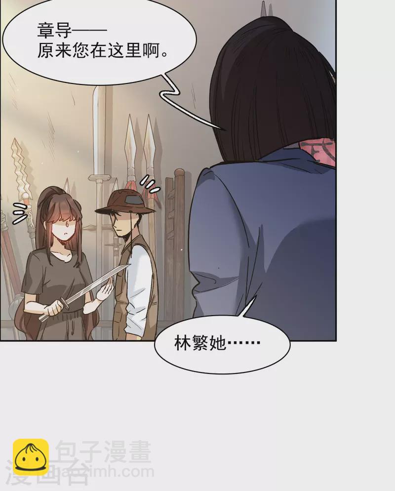 第37话1 用全力，打败她-第104话