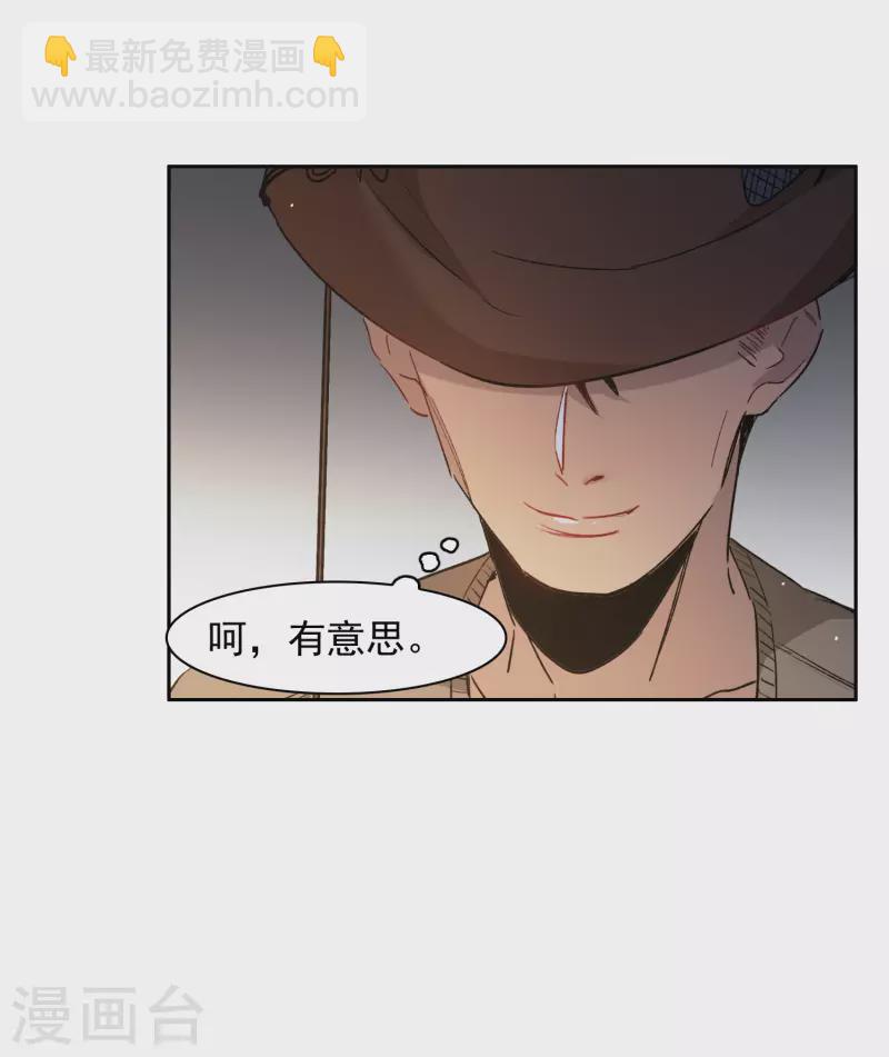 第37话1 用全力，打败她-第104话
