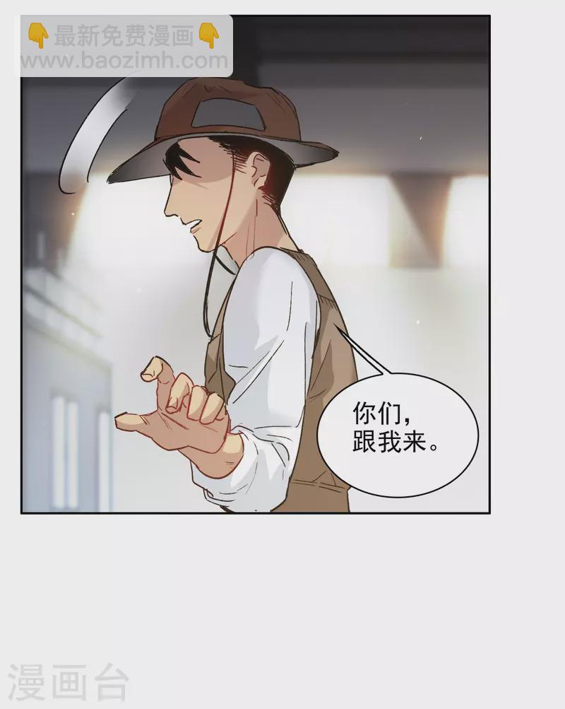 第37话1 用全力，打败她-第104话