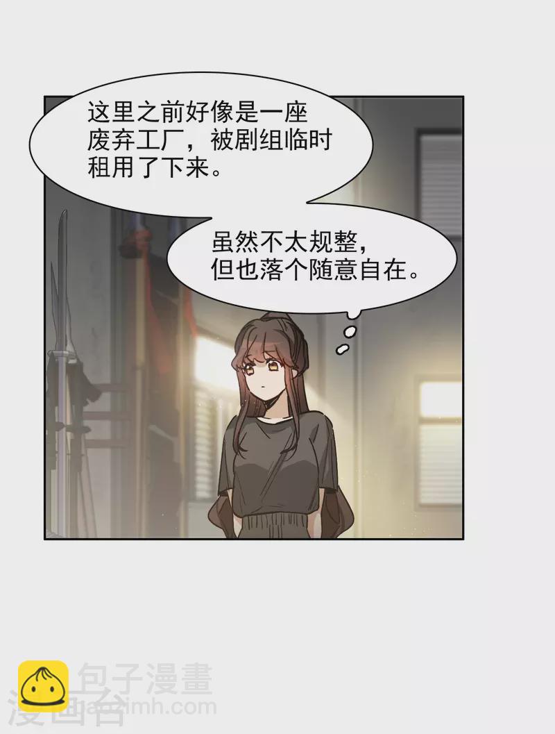 第37话1 用全力，打败她-第104话