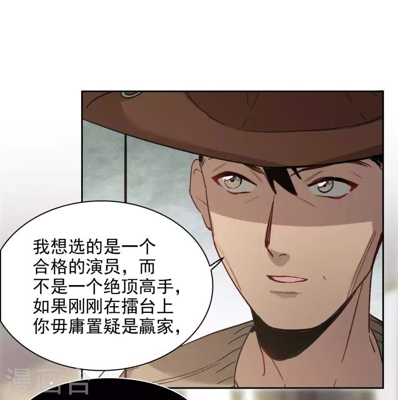 第38话1 买一送一那个赠品！-第106话