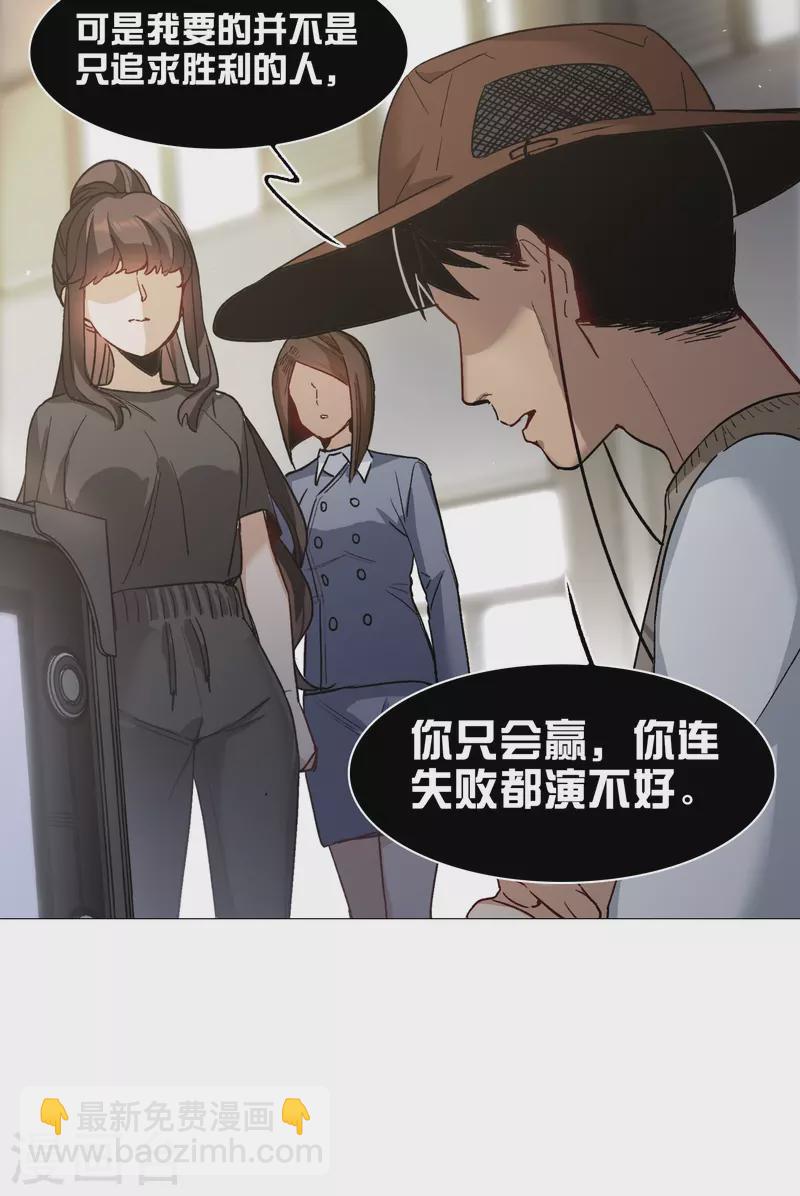 第38话1 买一送一那个赠品！-第106话