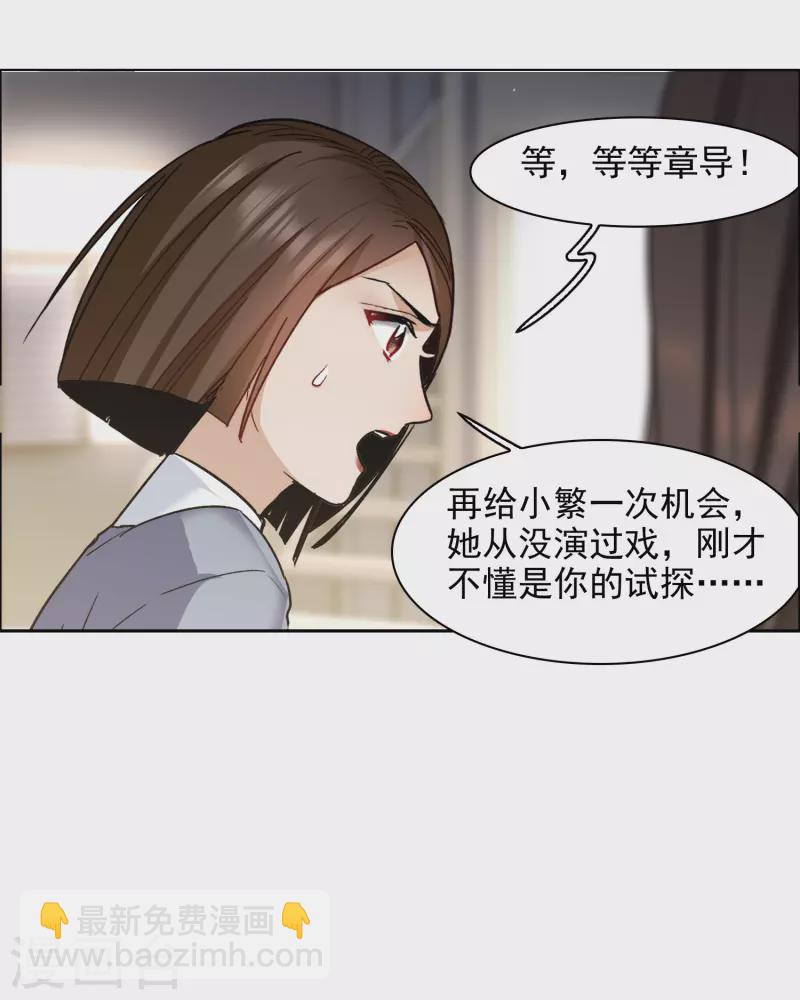 第38话1 买一送一那个赠品！-第106话