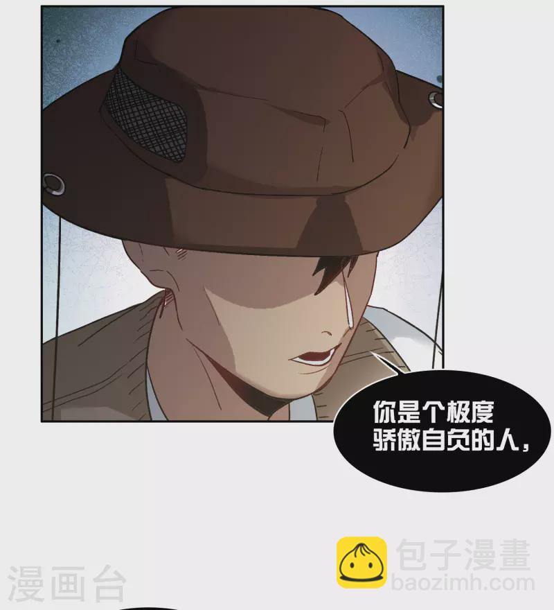 第38话1 买一送一那个赠品！-第106话
