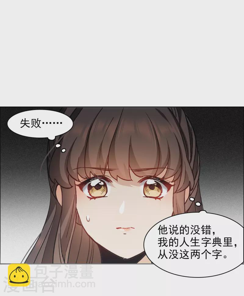 第38话1 买一送一那个赠品！-第106话
