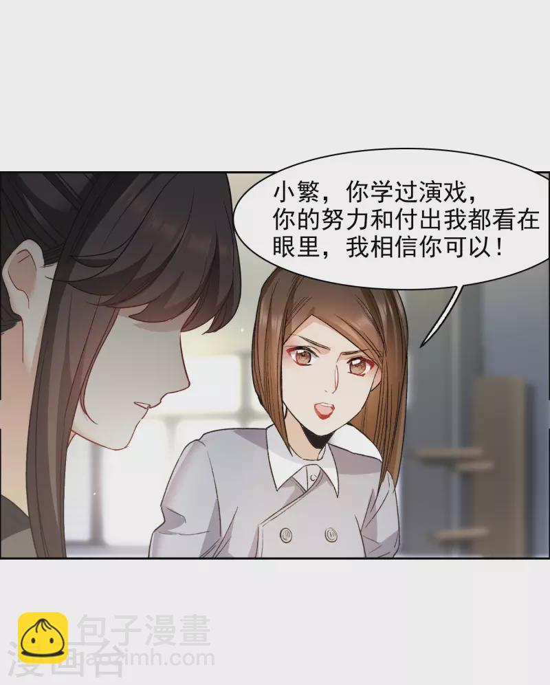 第38话1 买一送一那个赠品！-第106话