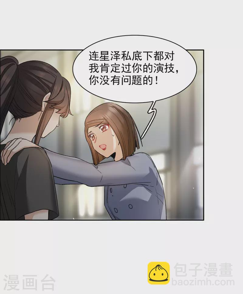 第38话1 买一送一那个赠品！-第106话