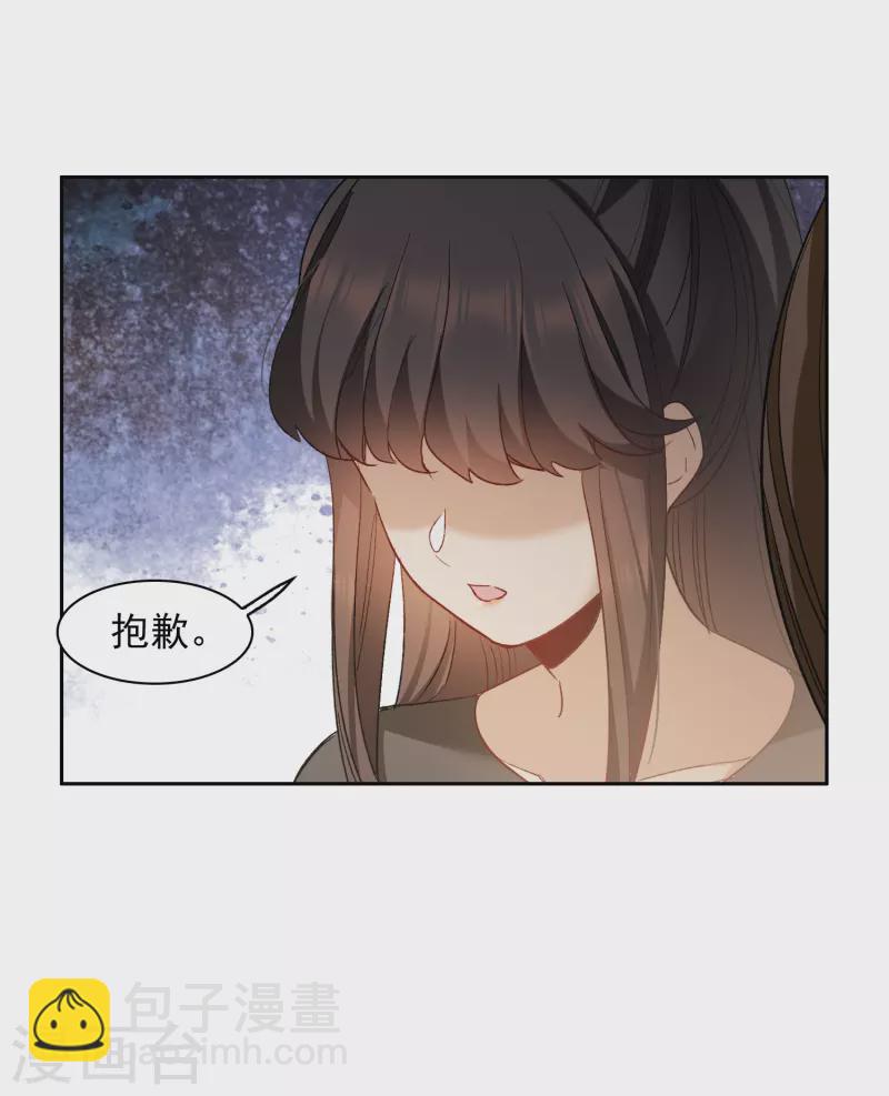 第38话1 买一送一那个赠品！-第106话