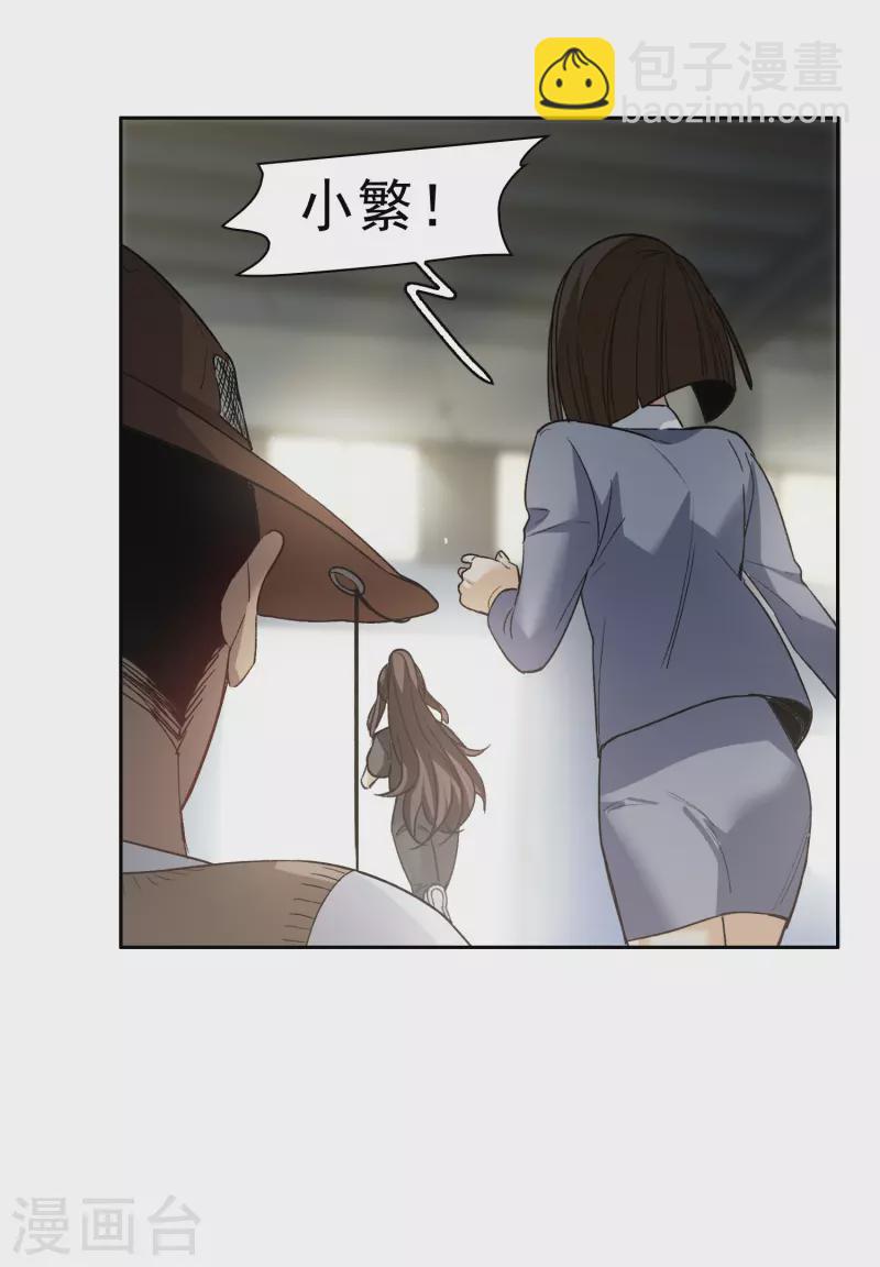 第38话1 买一送一那个赠品！-第106话