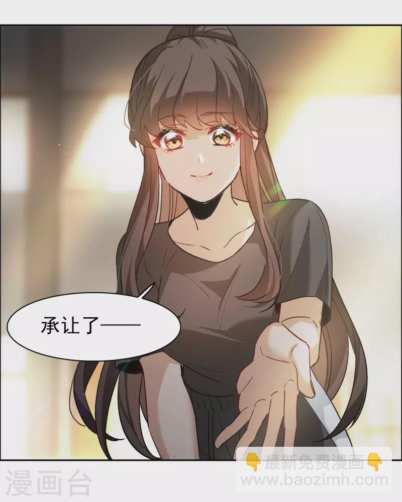 第38话1 买一送一那个赠品！-第106话