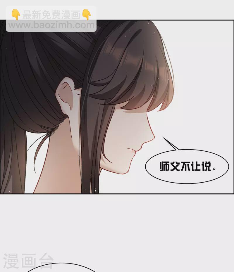 第38话1 买一送一那个赠品！-第106话