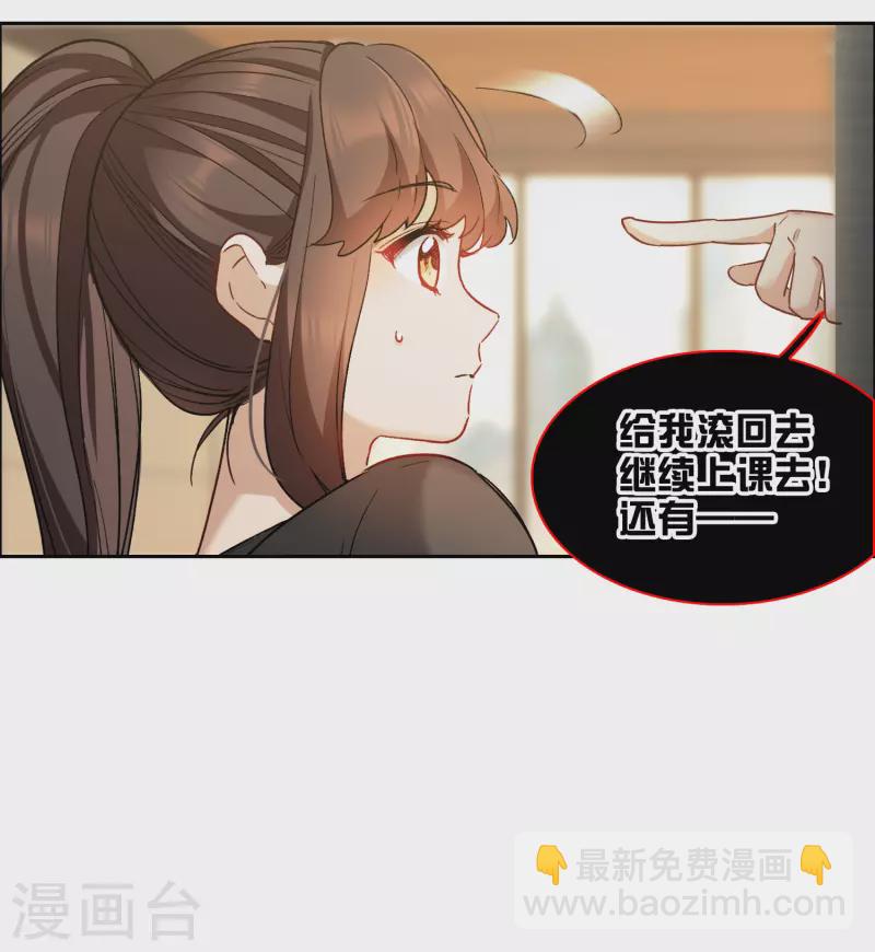 第39话1 你是否是其中之一？-第108话