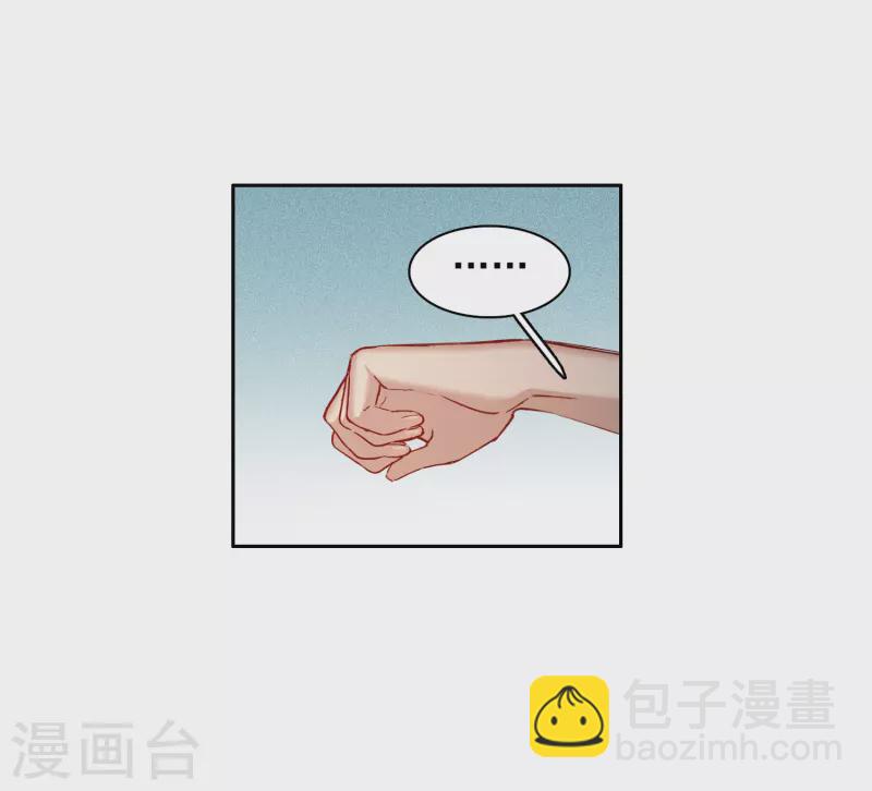 第39话1 你是否是其中之一？-第108话