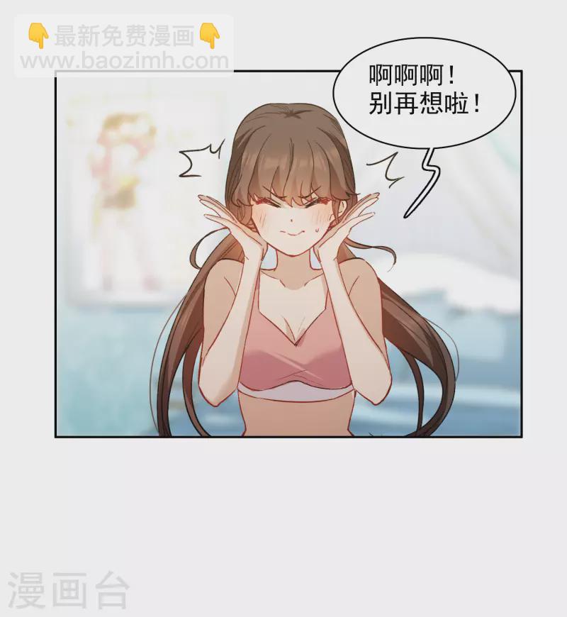 第39话1 你是否是其中之一？-第108话
