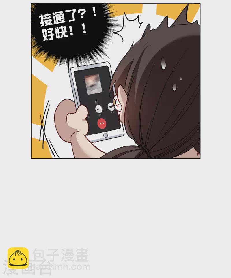 第39话1 你是否是其中之一？-第108话