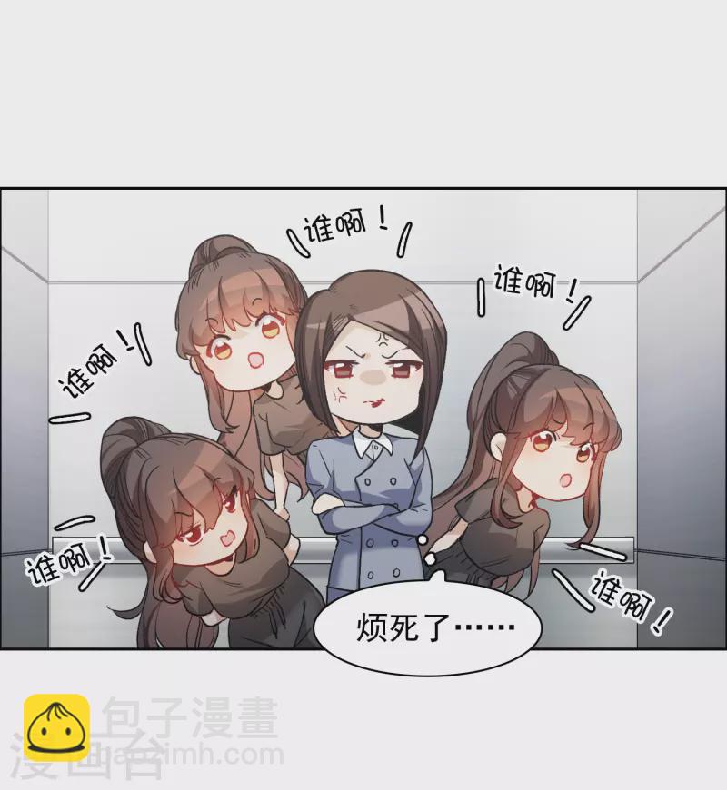 第39话1 你是否是其中之一？-第108话