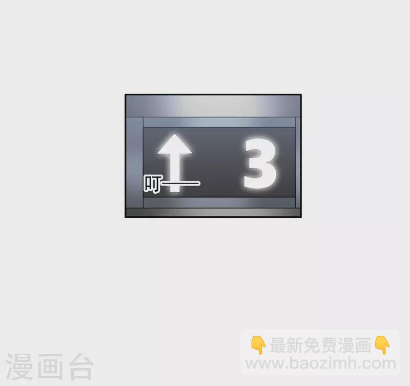 第39话1 你是否是其中之一？-第108话