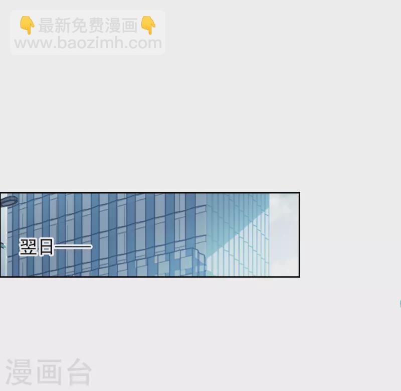 第39话3 你是否是其中之一？-第110话