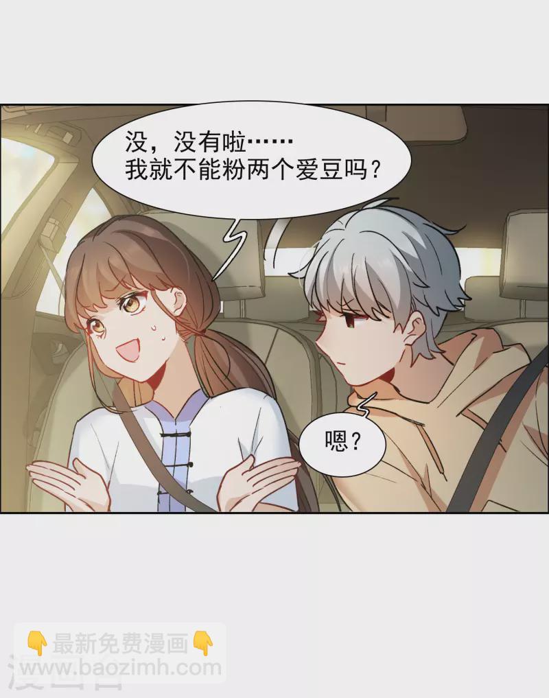 第39话3 你是否是其中之一？-第110话