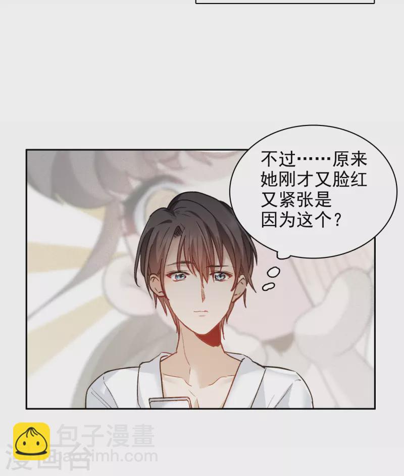 第39话3 你是否是其中之一？-第110话