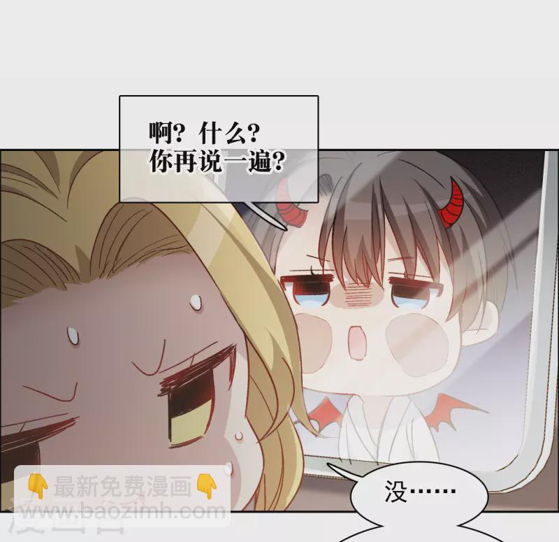 第39话3 你是否是其中之一？-第110话