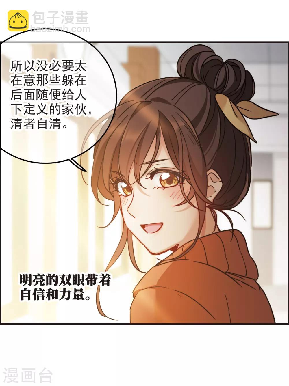 第4话2 整容上热搜-第12话