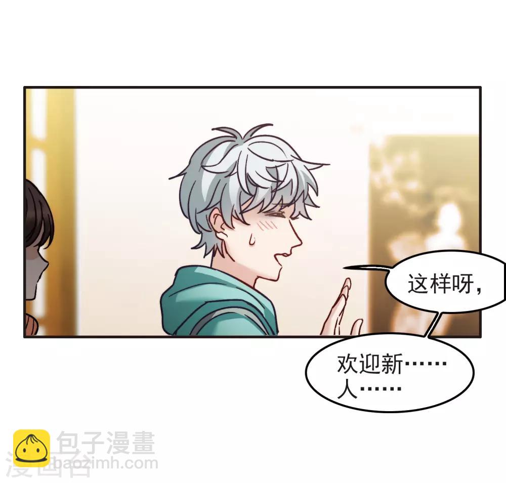 第4话2 整容上热搜-第12话