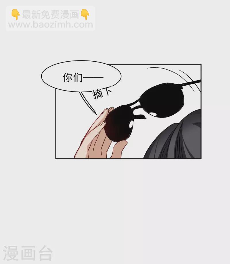 第41话2 你们不要总是欺负她-第116话