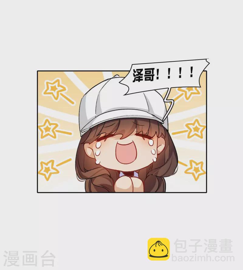 第41话2 你们不要总是欺负她-第116话