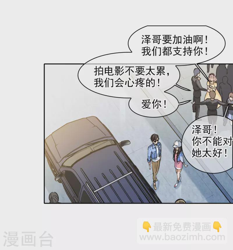 第41话2 你们不要总是欺负她-第116话