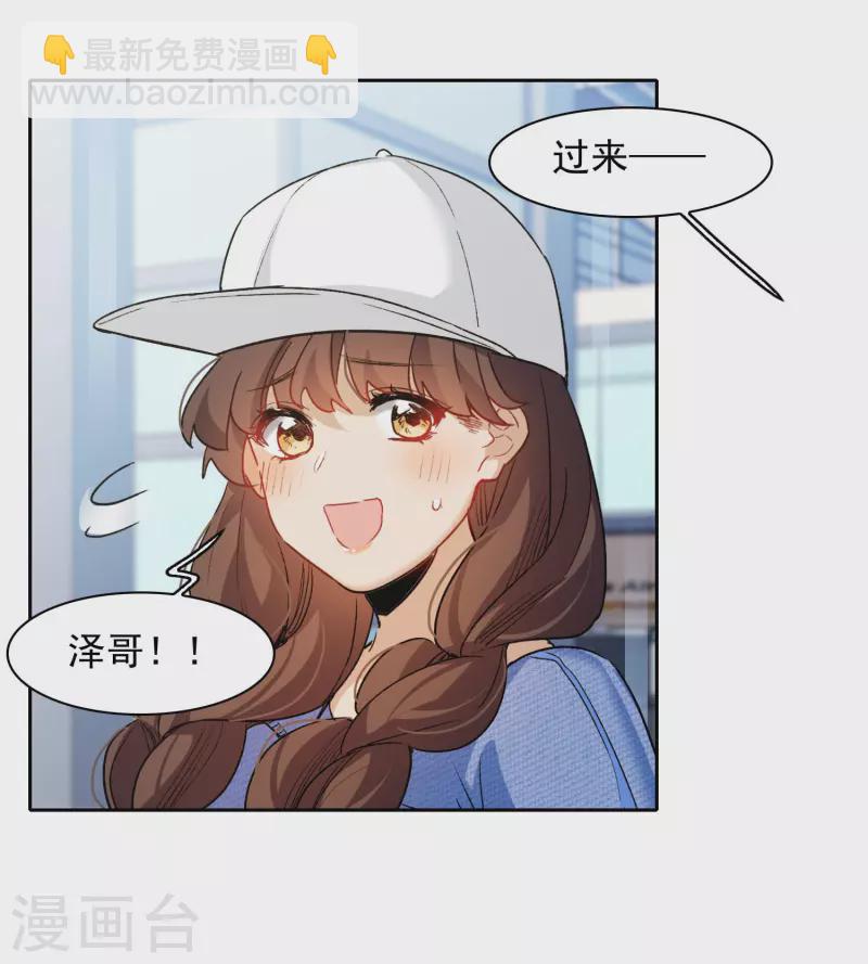 第41话2 你们不要总是欺负她-第116话