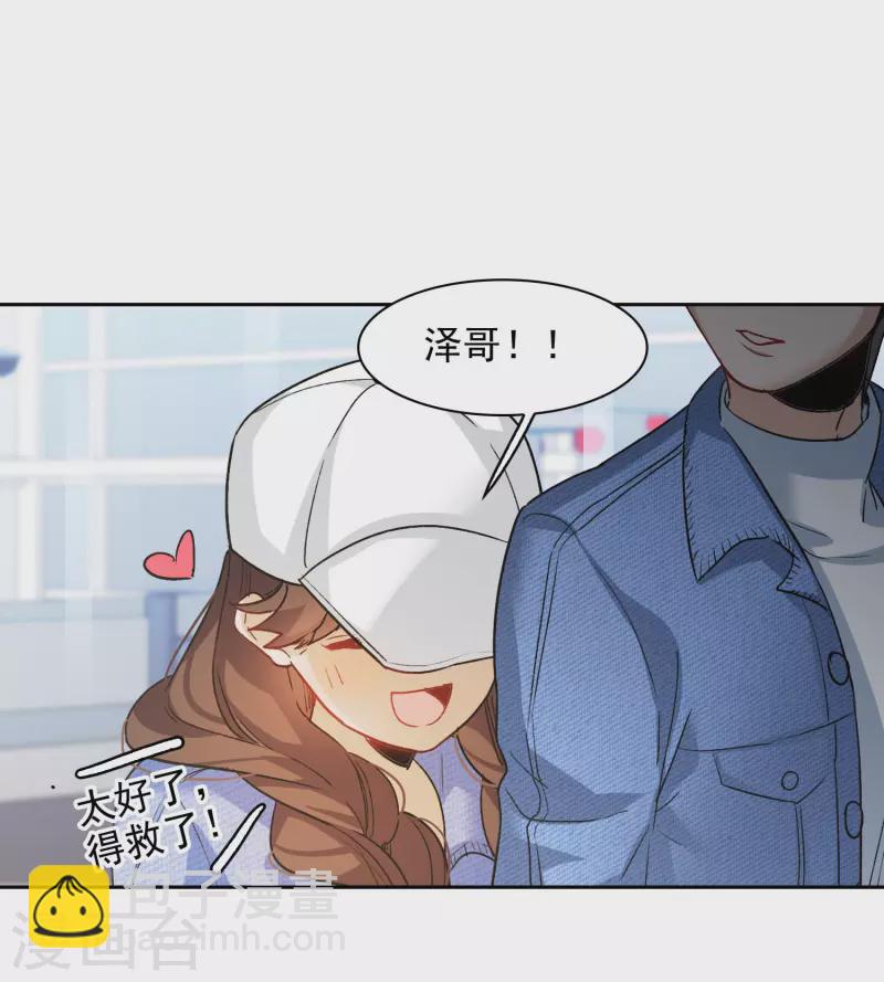 第41话2 你们不要总是欺负她-第116话