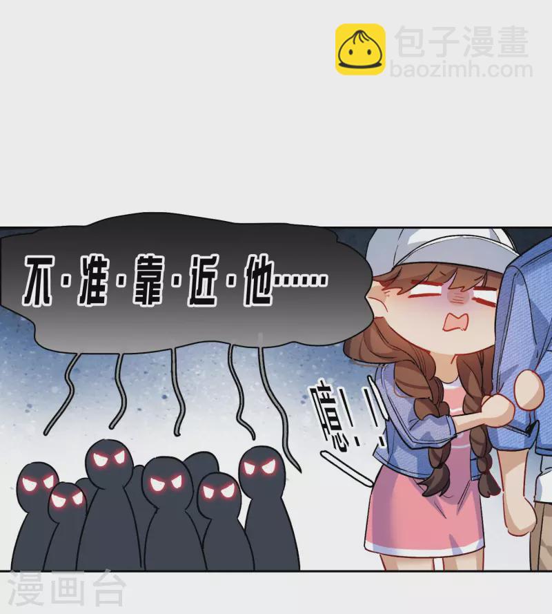 第41话2 你们不要总是欺负她-第116话