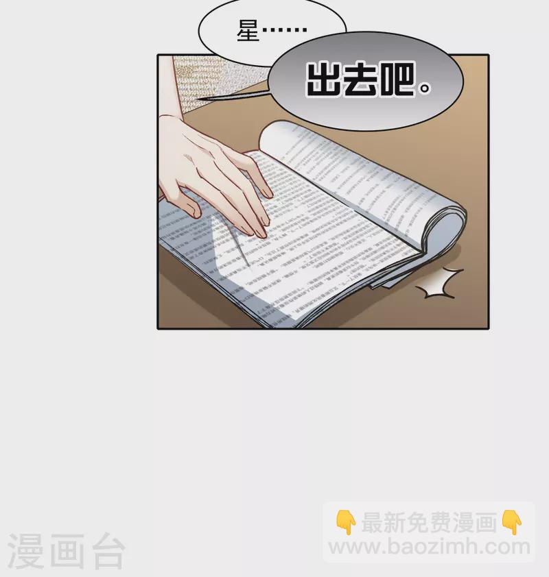 第42话1 我娶繁宝回家！-第118话