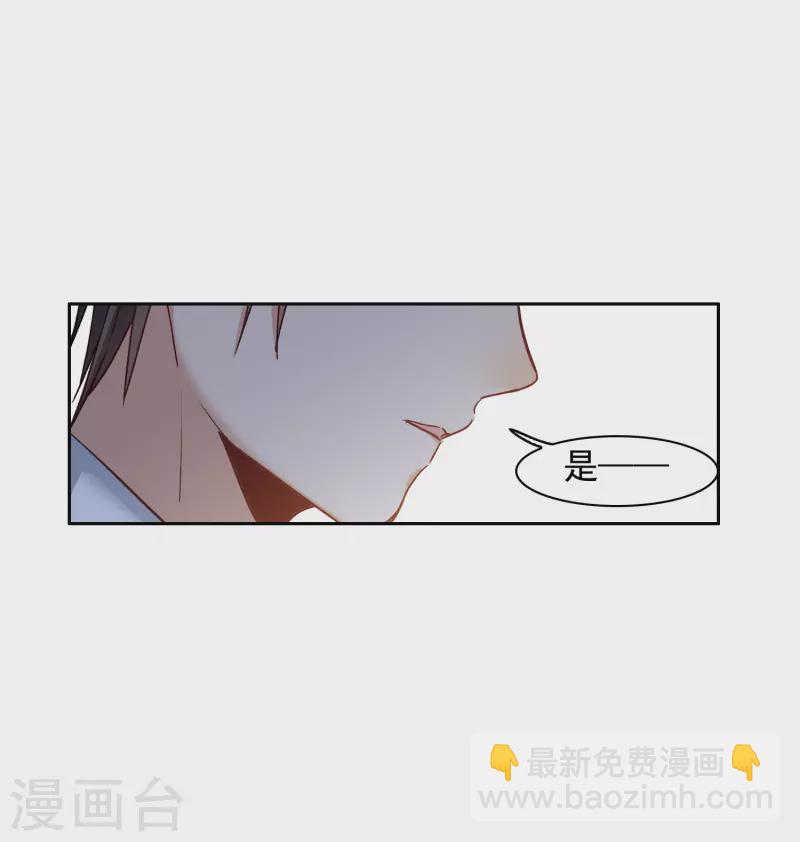 第42话1 我娶繁宝回家！-第118话