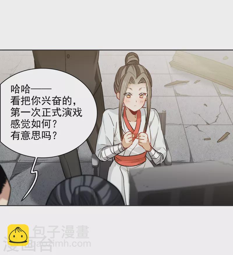 第43话1 他要亲自上阵-第120话